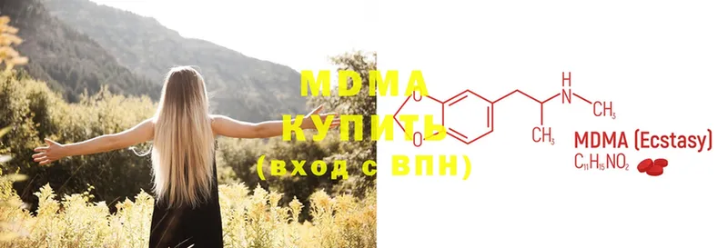 mega как зайти  Волгореченск  MDMA кристаллы 